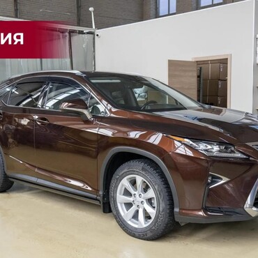 Lexus RX IV