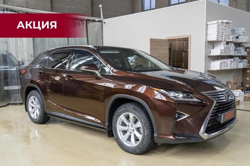 Lexus RX IV